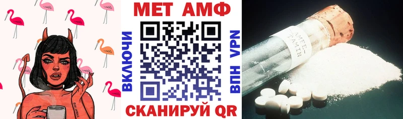 цены наркотик  Отрадная  omg   Амфетамин Premium 