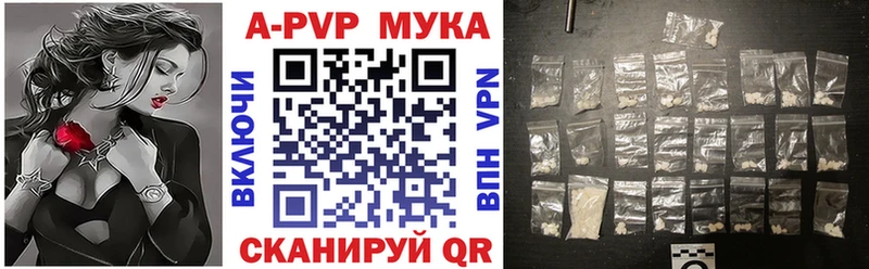 Alfa_PVP СК КРИС наркотики Отрадная