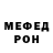Метадон белоснежный Mirza Akhtarabbas