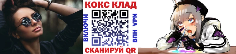 Cocaine VHQ Отрадная