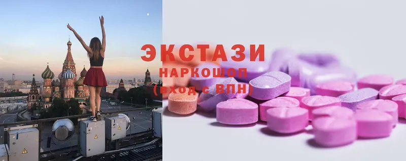 ЭКСТАЗИ 280 MDMA  Отрадная 