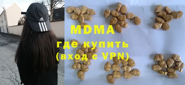 амфетамин Саяногорск