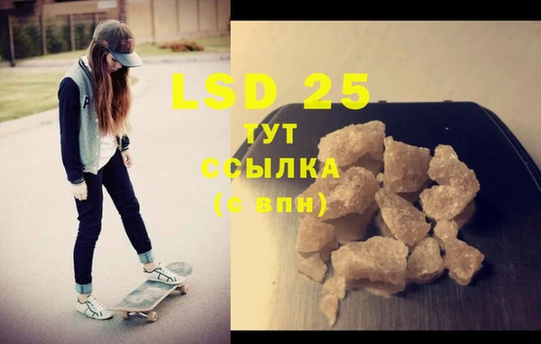 бошки Сафоново