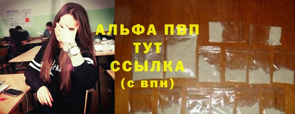 амфетамин Саяногорск