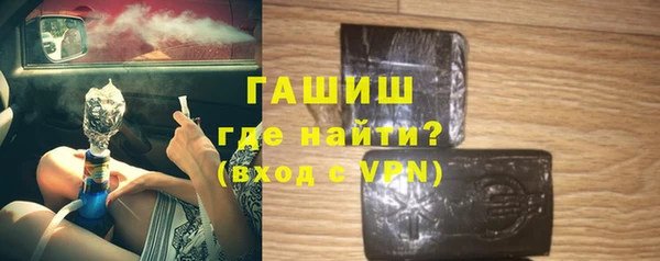 бошки Сафоново