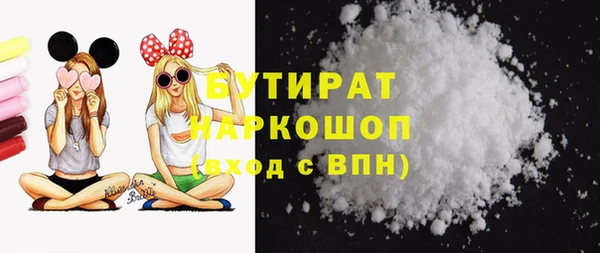 амфетамин Саяногорск