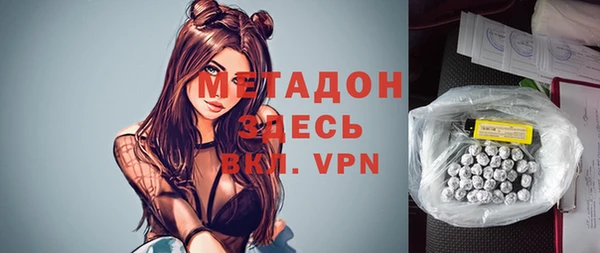 кокаин премиум Сатка