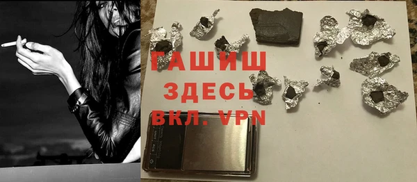 амфетамин Саяногорск