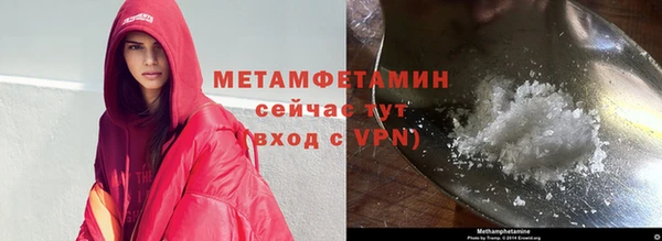 бошки Сафоново