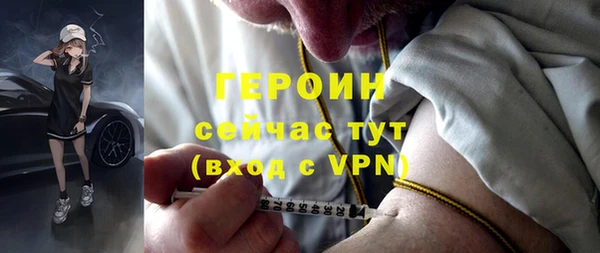 кокаин премиум Сатка
