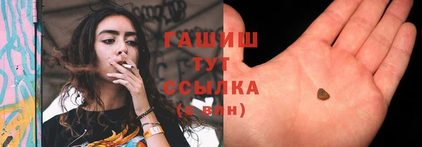 кокаин премиум Сатка