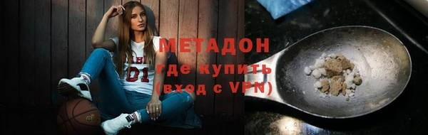 бошки Сафоново