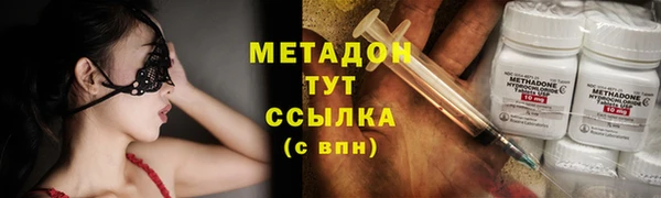 кокаин премиум Сатка