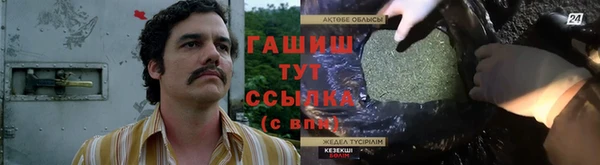 2c-b Семилуки