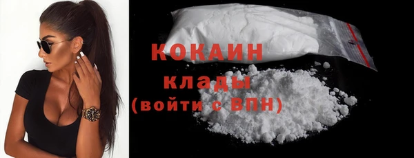 кокаин премиум Сатка