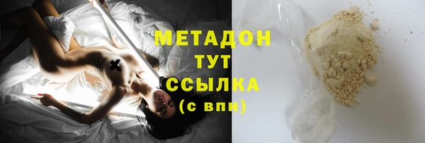 кокаин премиум Сатка