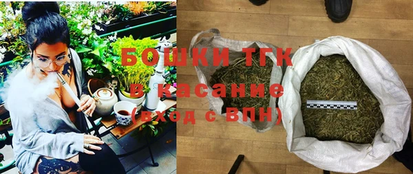 амфетамин Саяногорск