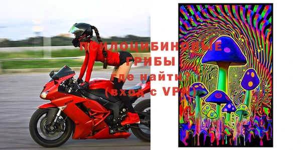 бошки Сафоново