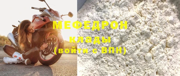 бошки Сафоново