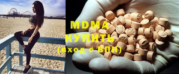 кокаин премиум Сатка