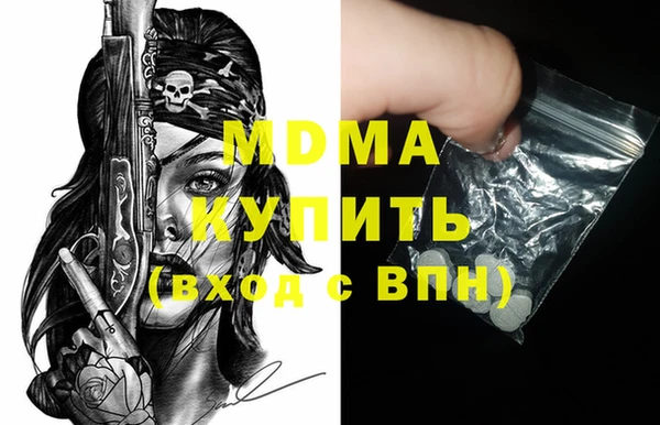 амфетамин Саяногорск