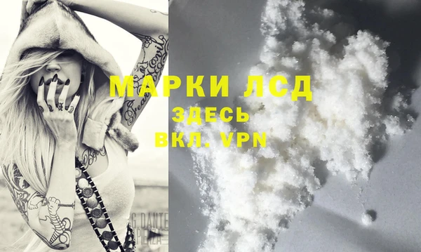 бошки Сафоново