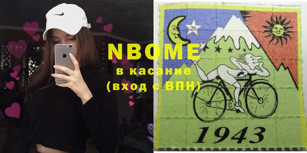 кокаин премиум Сатка