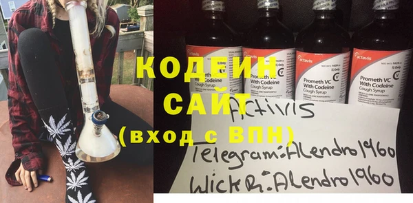 бошки Сафоново