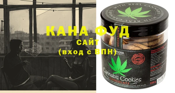амфетамин Саяногорск