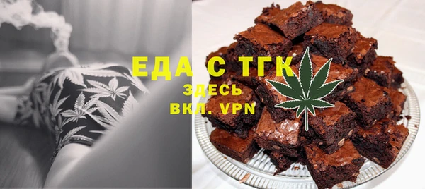 амфетамин Саяногорск