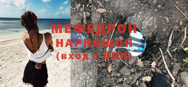 кокаин премиум Сатка