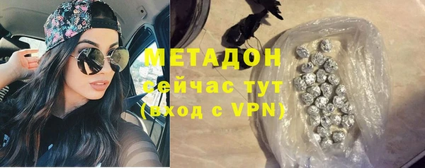 мефедрон VHQ Бугульма