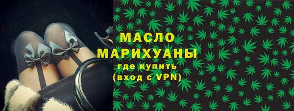 бошки Сафоново