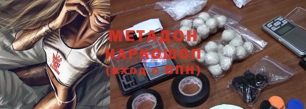 бошки Сафоново