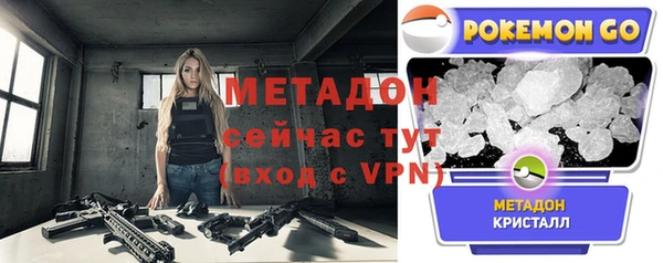 бошки Сафоново