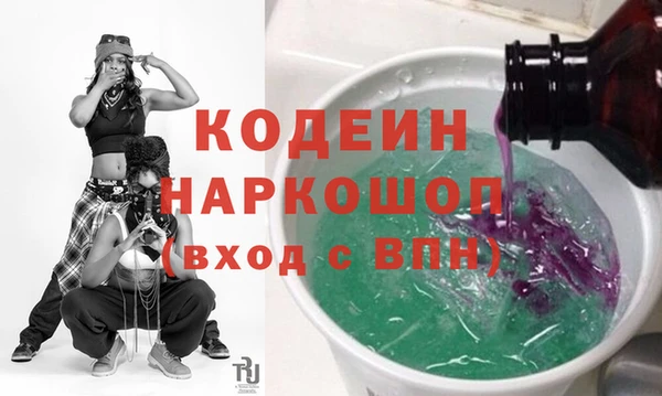 кокаин премиум Сатка