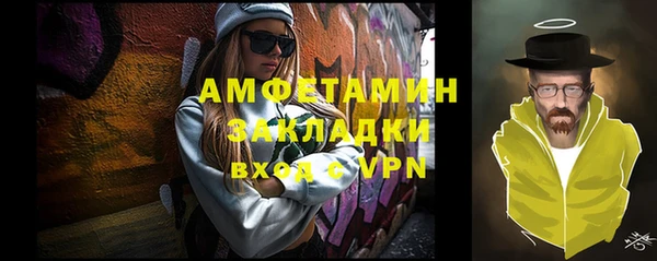 кокаин премиум Сатка