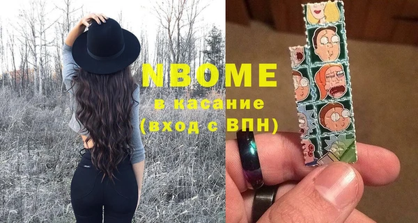 бошки Сафоново