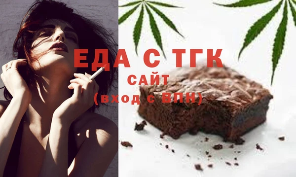 амфетамин Саяногорск