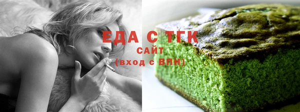 кокаин премиум Сатка