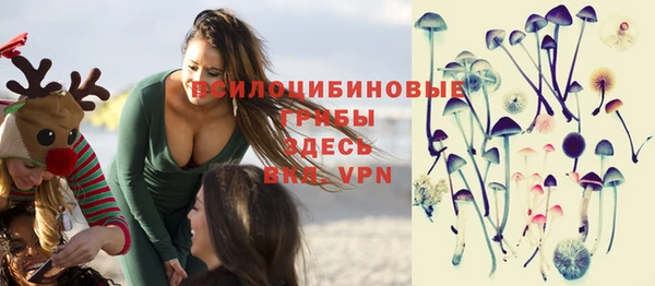 амфетамин Саяногорск
