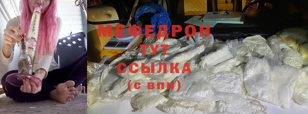 амфетамин Саяногорск