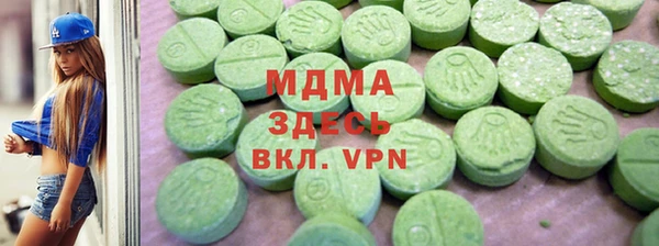 бошки Сафоново