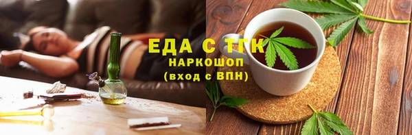 кокаин премиум Сатка