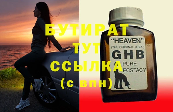 бошки Сафоново