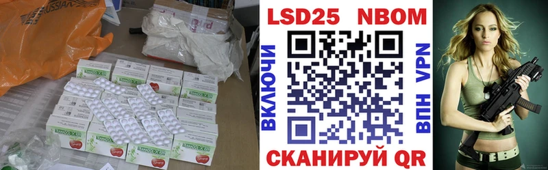 Лсд 25 экстази кислота  MEGA ONION  Отрадная 