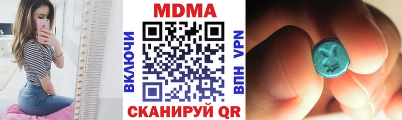 MDMA Molly  продажа наркотиков  Отрадная 