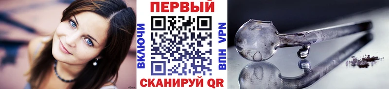 Метамфетамин мет  где найти   Отрадная 