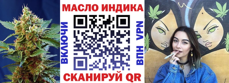 купить наркотики цена  Отрадная  Дистиллят ТГК вейп 